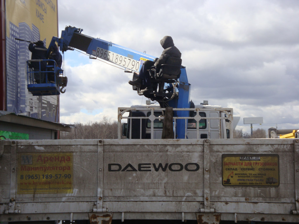Кран-манипулятор Daewoo Novus 5 тонн, 2017 г